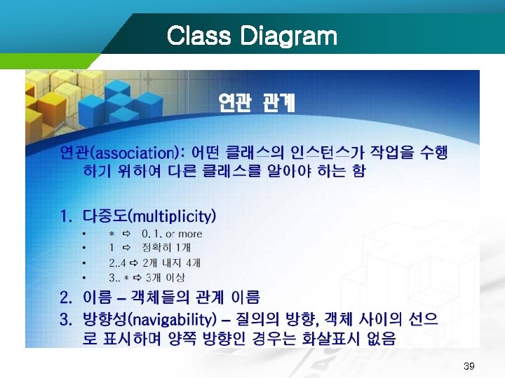 Class Diagram 39 