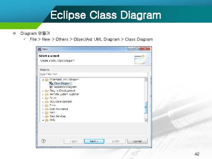 Eclipse Class Diagram v Diagram 만들기 ü File > New > Others > Object.
