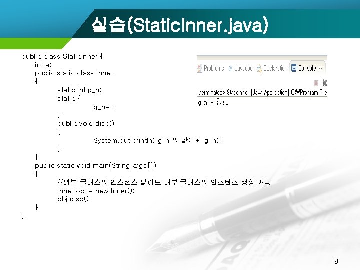 실습(Static. Inner. java) public class Static. Inner { int a; public static class Inner