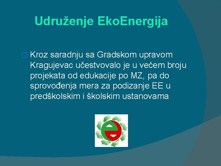 Udruženje Eko. Energija � Kroz saradnju sa Gradskom upravom Kragujevac učestvovalo je u većem