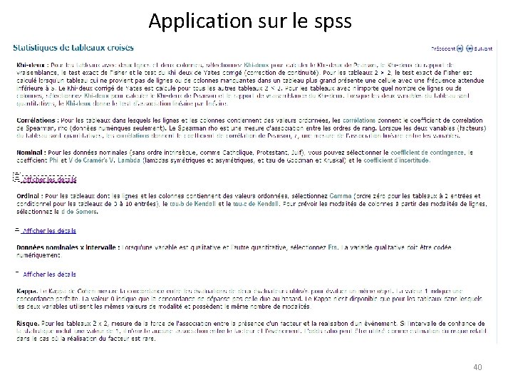 Application sur le spss 40 