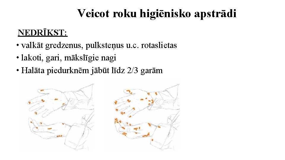 Veicot roku higiēnisko apstrādi NEDRĪKST: • valkāt gredzenus, pulksteņus u. c. rotaslietas • lakoti,