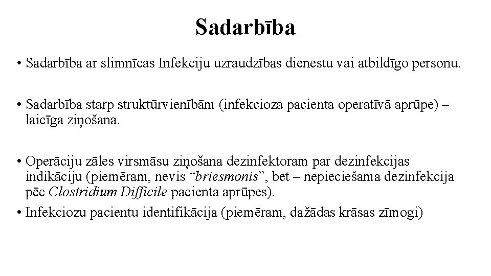 Sadarbība • Sadarbība ar slimnīcas Infekciju uzraudzības dienestu vai atbildīgo personu. • Sadarbība starp