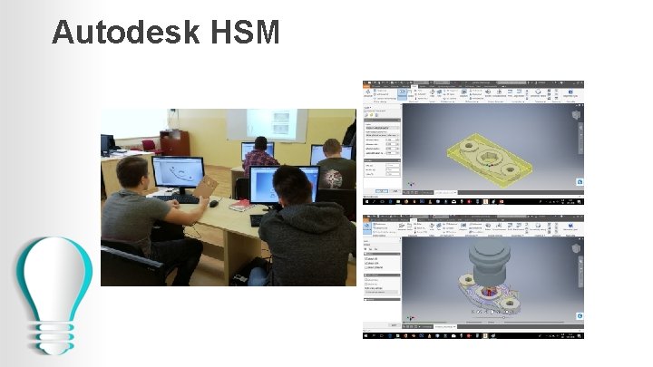 Autodesk HSM 