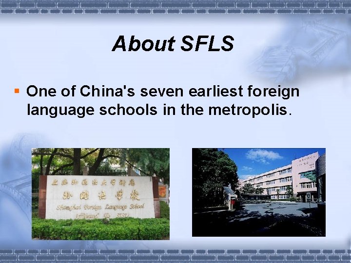 About SFLS § One of China's seven earliest foreign language schools in the metropolis.