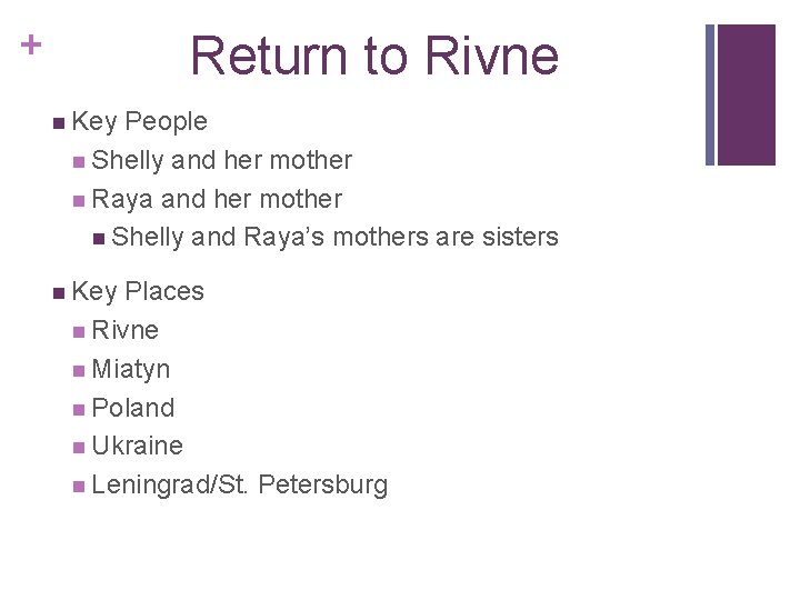 + Return to Rivne n Key People n Shelly and her mother n Raya