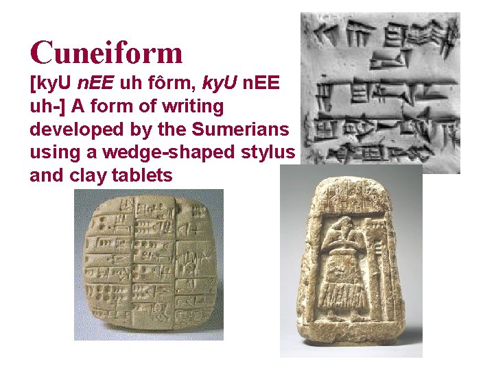 Cuneiform [ky. U n. EE uh fôrm, ky. U n. EE uh-] A form