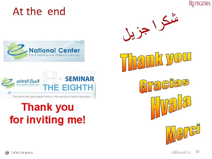 At the end ﺷ ﻜ ﺮ ﺍ ﺟ ﺰﻳﻞ Thank you for inviting me!