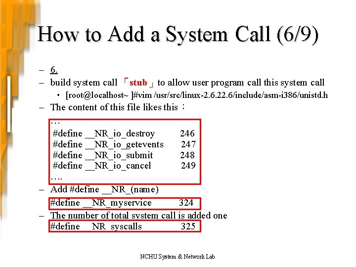 How to Add a System Call (6/9) – 6. – build system call 「stub」to