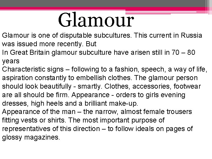 Glamour is one of disputable subcultures. This current in Russia was issued more recently.