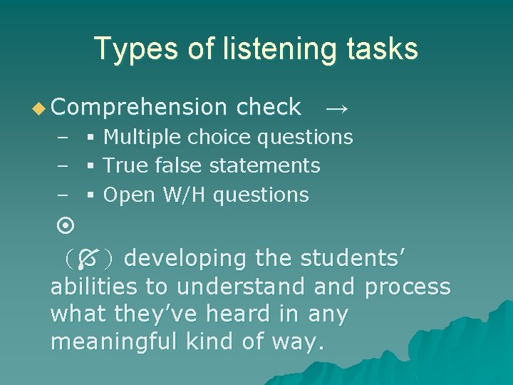 Types of listening tasks u Comprehension check → – Multiple choice questions – True