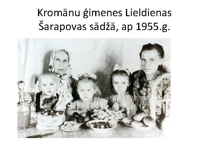 Kromānu ģimenes Lieldienas Šarapovas sādžā, ap 1955. g. 