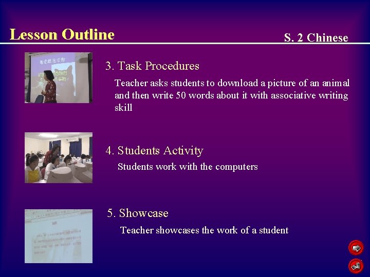 Lesson Outline S. 2 Chinese 3. Task Procedures Teacher asks students to download a