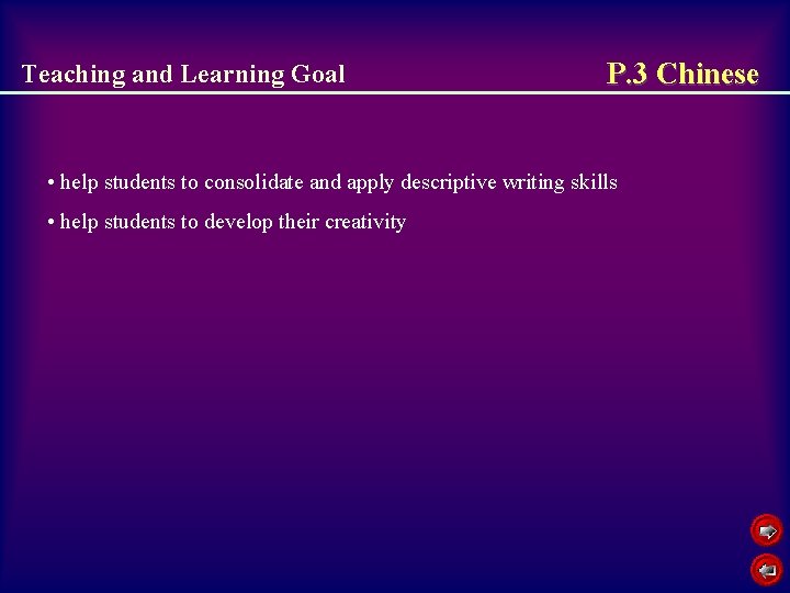 Teaching and Learning Goal P. 3 Chinese • help students to consolidate and apply