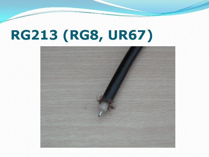 RG 213 (RG 8, UR 67) 