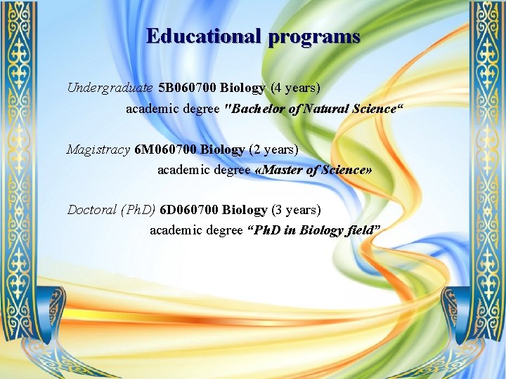 Educational programs Undergraduate 5 B 060700 Biology (4 years) academic degree "Bachelor of Natural