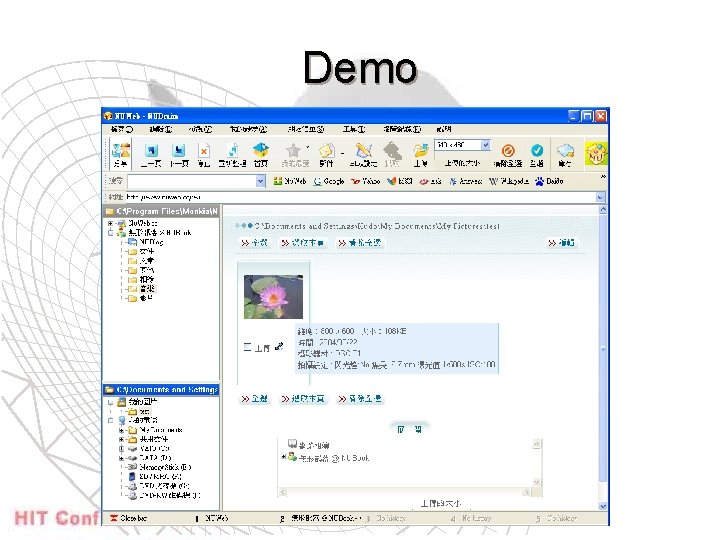 Demo 