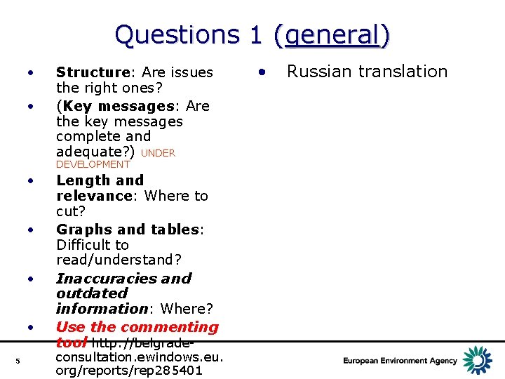 Questions 1 (general) • • Structure: Are issues the right ones? (Key messages: Are