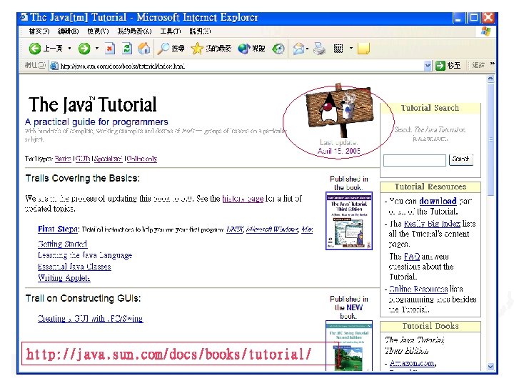 Java http: //java. sun. com/docs/books/tutorial/ 交通大學資訊 程學系 蔡文能 More-GUI 5 -第 130頁 Java http: //java. sun. com/docs/books/tutorial/ 交通大學資訊 程學系 蔡文能 More-GUI 5 -第 130頁