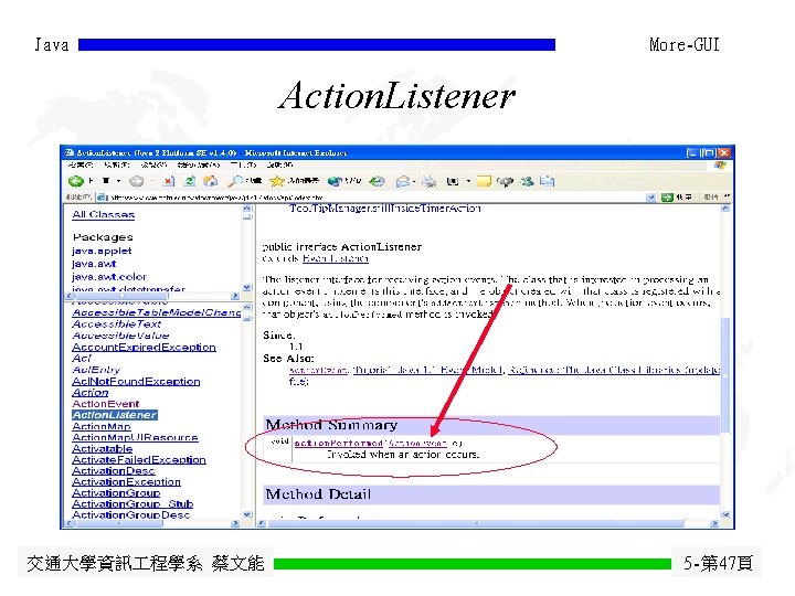 Java More-GUI Action. Listener 交通大學資訊 程學系 蔡文能 5 -第 47頁 Java More-GUI Action. Listener 交通大學資訊 程學系 蔡文能 5 -第 47頁