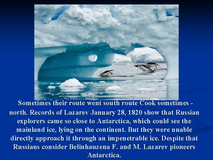 Sometimes their route went south route Cook sometimes north. Records of Lazarev January 28,