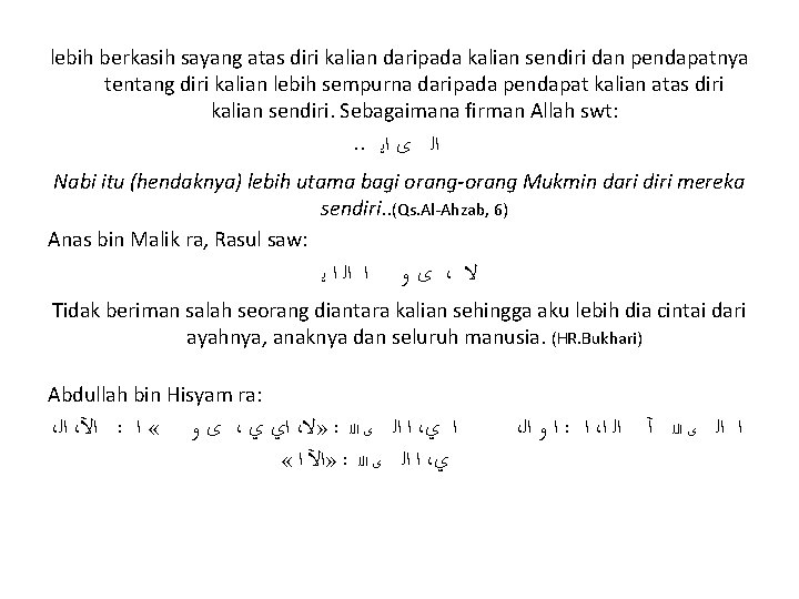 lebih berkasih sayang atas diri kalian daripada kalian sendiri dan pendapatnya tentang diri kalian
