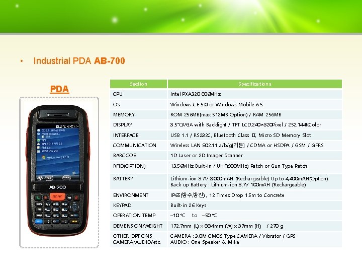  • Industrial PDA AB-700 PDA Section Specifications CPU Intel PXA 320 806 MHz