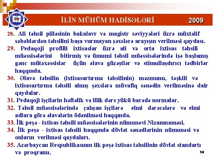 İLİN MÜHÜM HADİSƏLƏRİ 28. Ali təhsil pilləsinin bakalavr və magistr səviyyələri üzrə müxtəlif səbəblərdən İLİN MÜHÜM HADİSƏLƏRİ 28. Ali təhsil pilləsinin bakalavr və magistr səviyyələri üzrə müxtəlif səbəblərdən