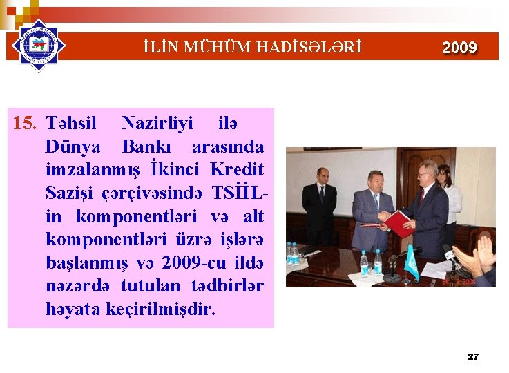 İLİN MÜHÜM HADİSƏLƏRİ 15. Təhsil Nazirliyi ilə Dünya Bankı arasında imzalanmış İkinci Kredit Sazişi İLİN MÜHÜM HADİSƏLƏRİ 15. Təhsil Nazirliyi ilə Dünya Bankı arasında imzalanmış İkinci Kredit Sazişi
