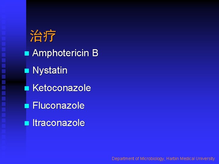 治疗 n Amphotericin B n Nystatin n Ketoconazole n Fluconazole n Itraconazole Department of