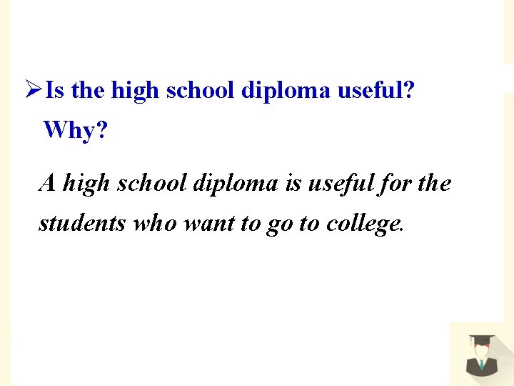 ØIs the high school diploma useful? Why? A high school diploma is useful for