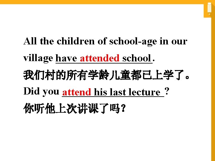 All the children of school-age in our village have _________. attended school 我们村的所有学龄儿童都已上学了。 Did
