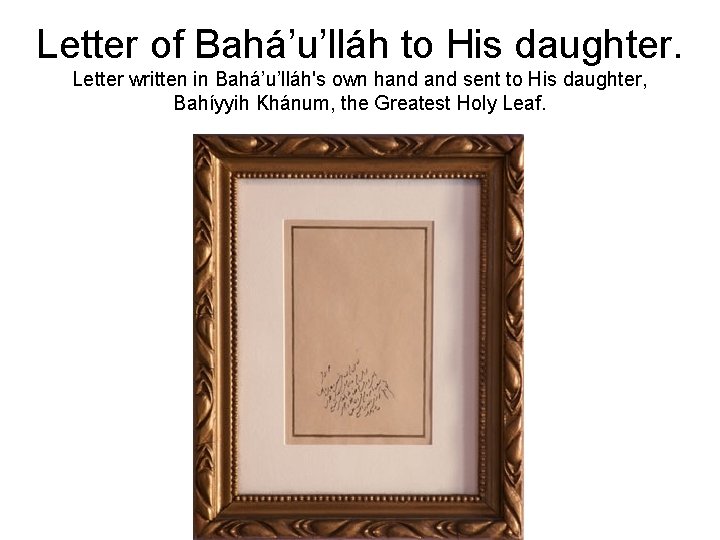 Letter of Bahá’u’lláh to His daughter. Letter written in Bahá’u’lláh's own hand sent to