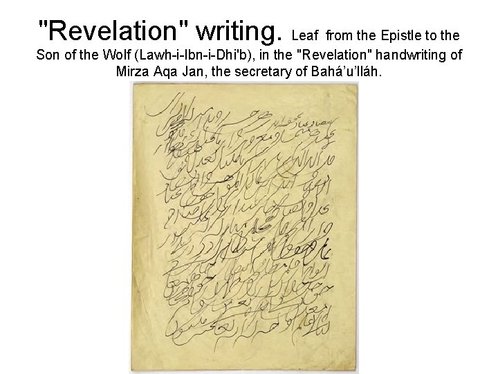 "Revelation" writing. Leaf from the Epistle to the Son of the Wolf (Lawh-i-Ibn-i-Dhi'b), in