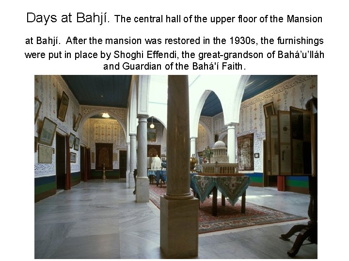 Days at Bahjí. The central hall of the upper floor of the Mansion at