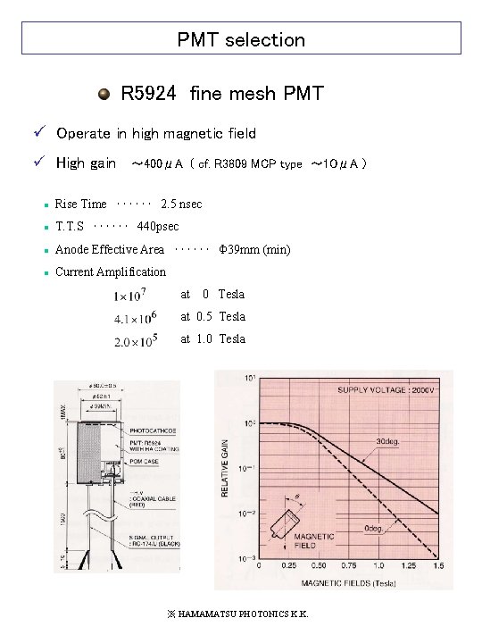 PMT selection R 5924 fine mesh PMT ü Operate in high magnetic field ü