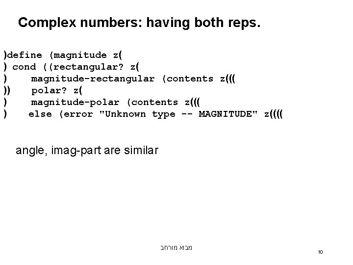 Complex numbers: having both reps. )define (magnitude z( ) cond ((rectangular? z( ) magnitude-rectangular
