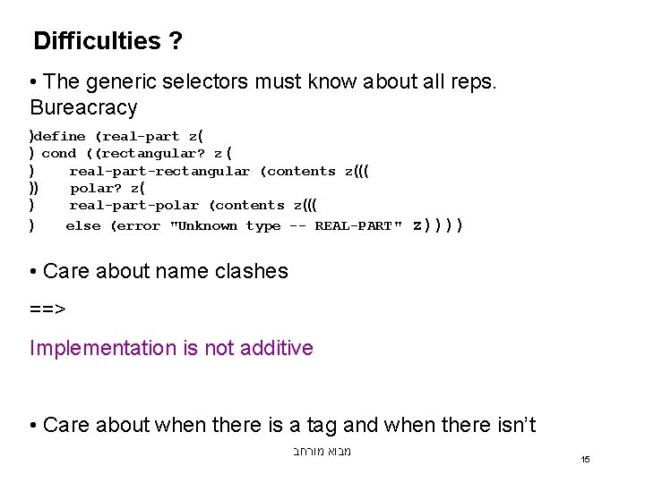 Difficulties ? • The generic selectors must know about all reps. Bureacracy )define (real-part