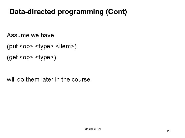 Data-directed programming (Cont) Assume we have (put <op> <type> <item>) (get <op> <type>) will