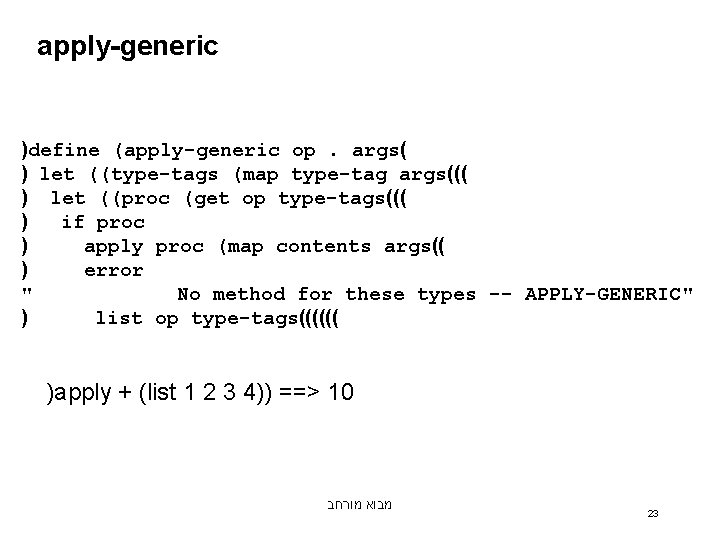 apply-generic )define (apply-generic op. args( ) let ((type-tags (map type-tag args((( ) let ((proc