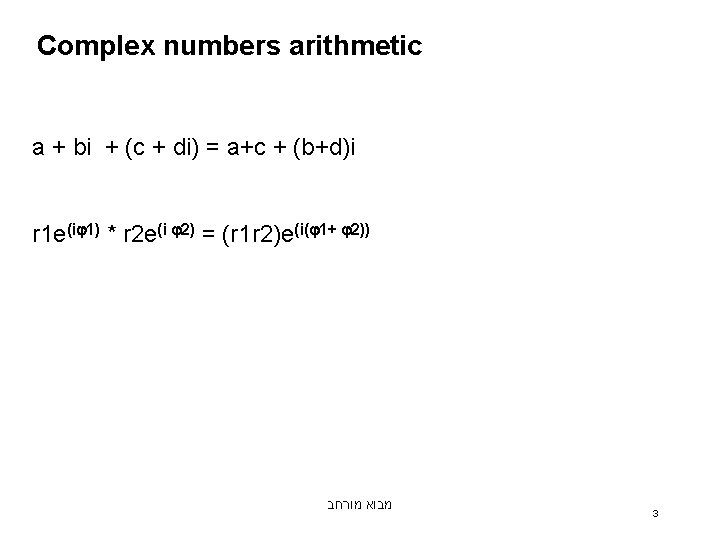 Complex numbers arithmetic a + bi + (c + di) = a+c + (b+d)i