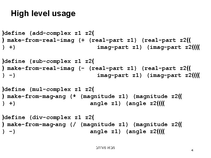 High level usage )define (add-complex z 1 z 2( ) make-from-real-imag (+ (real-part z