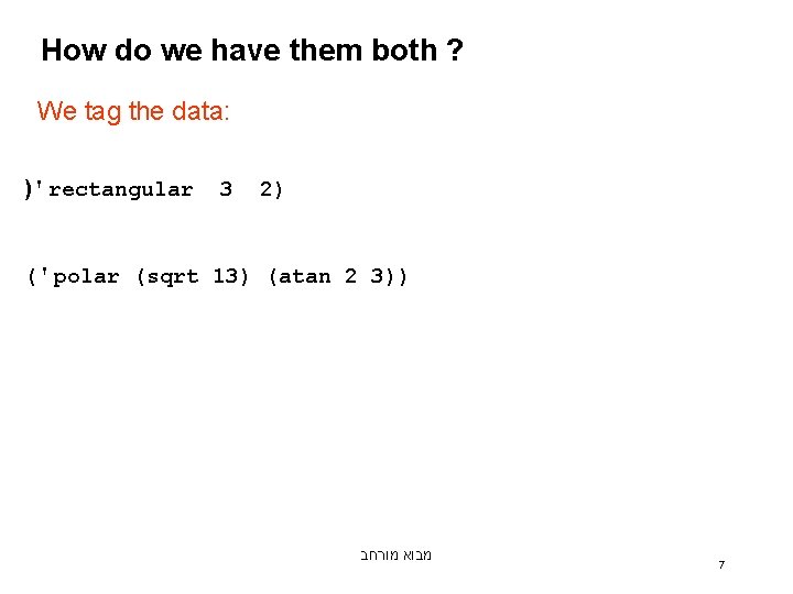 How do we have them both ? We tag the data: )'rectangular 3 2)