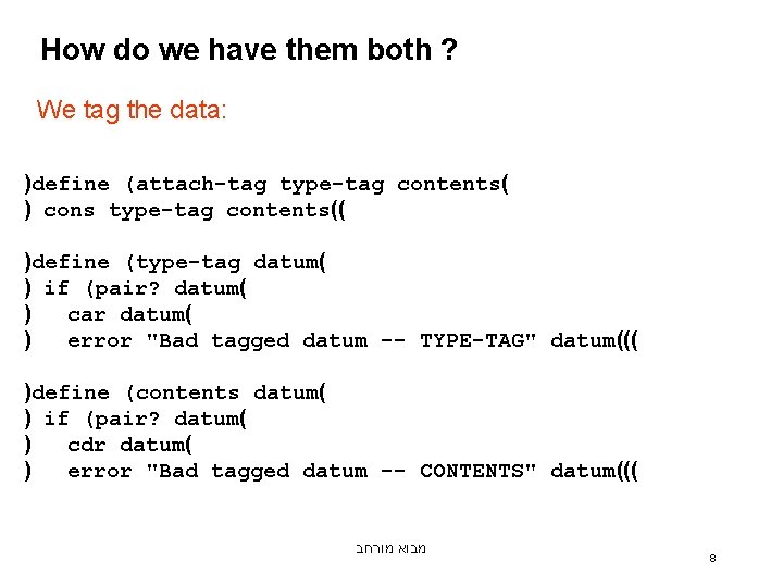 How do we have them both ? We tag the data: )define (attach-tag type-tag