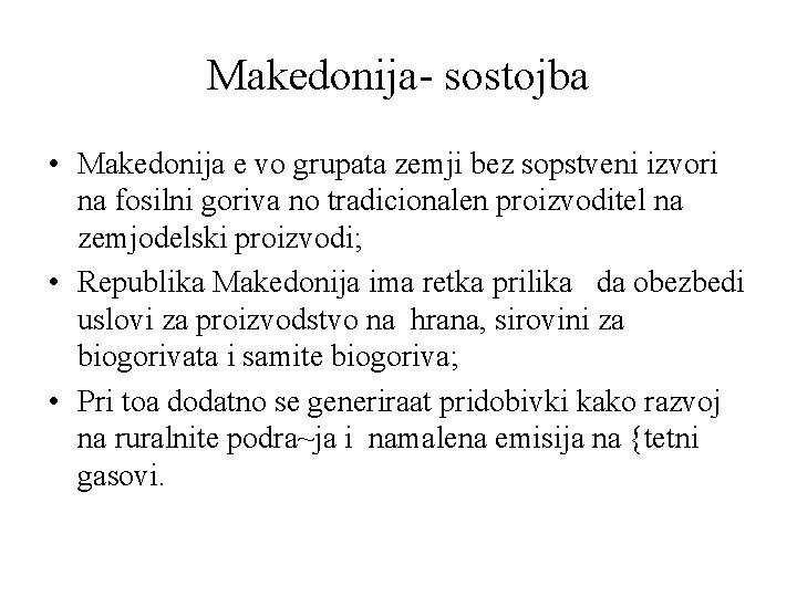 Makedonija- sostojba • Makedonija e vo grupata zemji bez sopstveni izvori na fosilni goriva