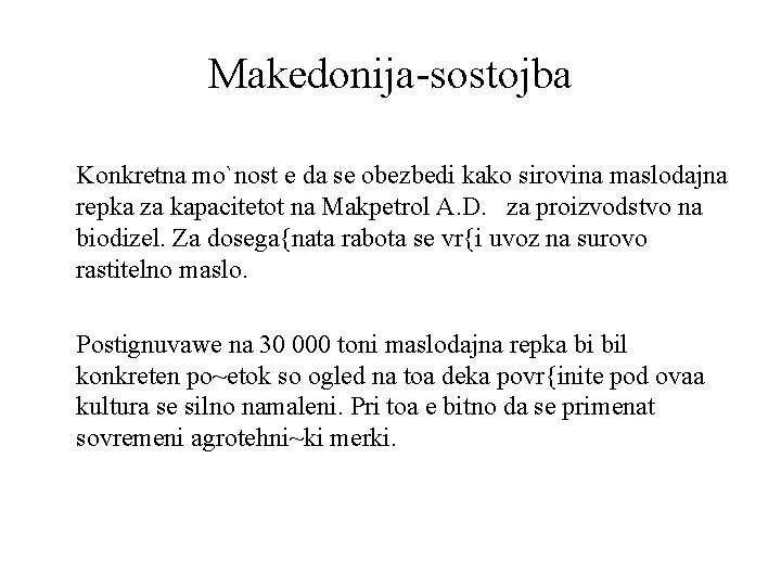 Makedonija-sostojba Konkretna mo`nost e da se obezbedi kako sirovina maslodajna repka za kapacitetot na