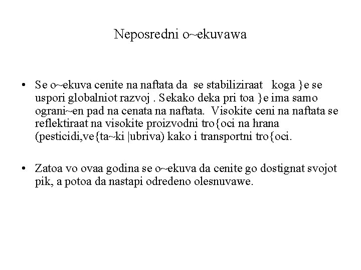 Neposredni o~ekuvawa • Se o~ekuva cenite na naftata da se stabiliziraat koga }e se