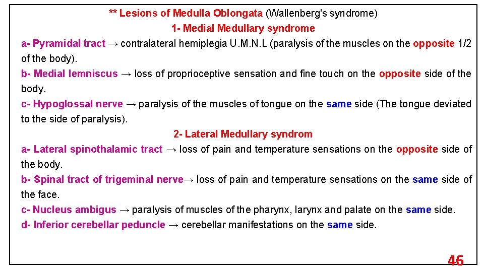 ** Lesions of Medulla Oblongata (Wallenberg's syndrome) 1 - Medial Medullary syndrome a- Pyramidal