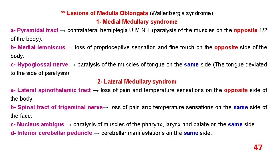 ** Lesions of Medulla Oblongata (Wallenberg's syndrome) 1 - Medial Medullary syndrome a- Pyramidal