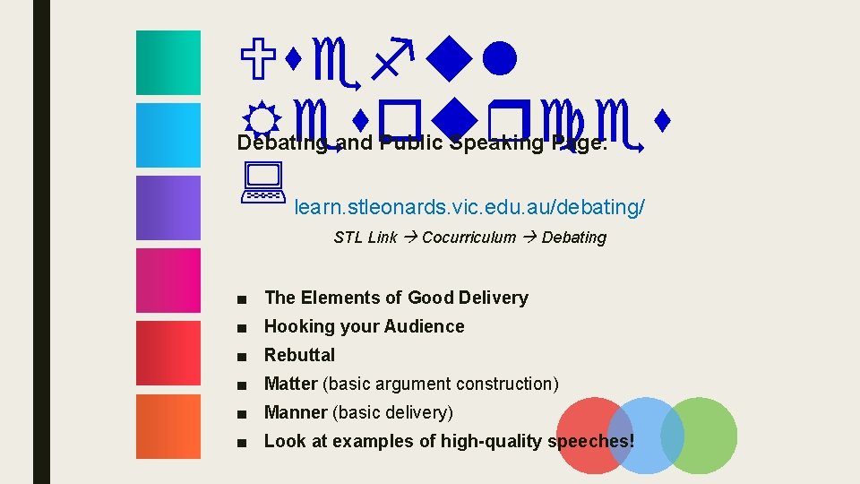Useful Resources : Debating and Public Speaking Page: learn. stleonards. vic. edu. au/debating/ STL